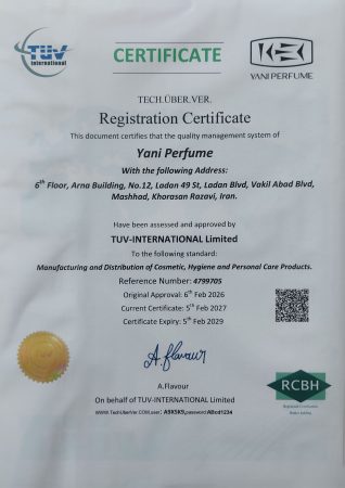 گواهینامه کنترل کیفیت ISO 9001